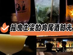 -HUNTING BAR亨霆鸡尾酒馆(越秀淘金店)