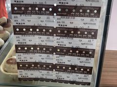 -长发西饼(临顿路店)