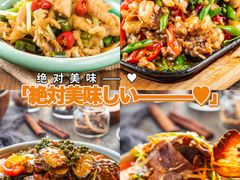 -爱妻鱼•老体北重庆水煮鱼•川菜(白云路店)