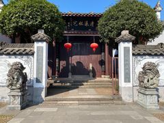 -清漾毛氏文化村