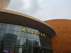 -中国陶瓷谷