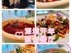 -安蒂娅.悦景轩中餐厅(西乡店)
