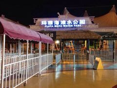 上海玛雅水公园-上海玛雅海滩水公园