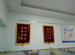 点击看大图 -痘博士广州·全国连锁祛痘机构