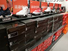 -五环Outlets(高新工厂店)