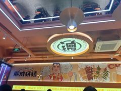 -熙成烧烤·三十三年(开发区店)