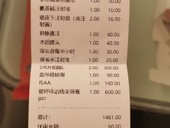 -悦宠动物医院(京丰分院)