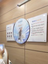 -重庆联合丽格第五医疗美容医院
