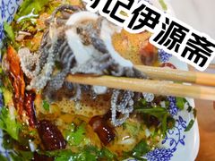 -马记伊源斋涮肉·清真菜(百子湾店)