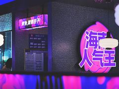 -匠子烤鱼(上邦百汇城店)