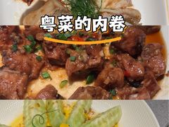-晓粤·惹味粤菜(凯德乐峰广场店)