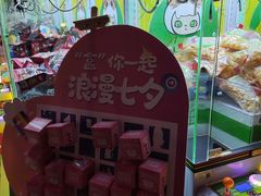 -阿尔法Game Station(中山路店)