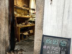 -嘉兴月河历史街区