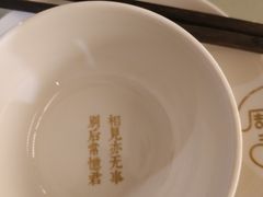 -周三的情书花园餐厅(江北店)