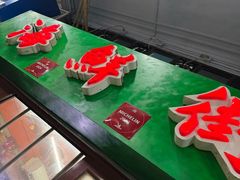 -海鲜街菜馆(海珠南路店)