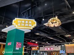 -老街鱼嘴巴(坡子街老店)