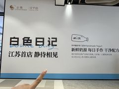 -金鹰(江宁店)