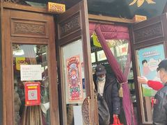-张一元(总店)