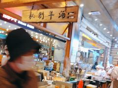 -河坝烧烤串城(金达莱店)