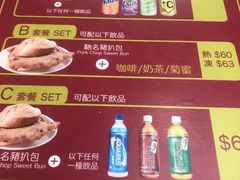 菜单-大利来记餐厅(大三巴店)