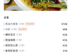 -阿杰臻选海鲜饭店(普陀山店)