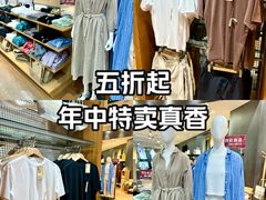 -MUJI无印良品(环球港店)
