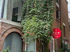 -1912街区