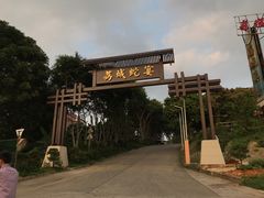 门面-荔城生鲜盛宴(番禺旗舰店)