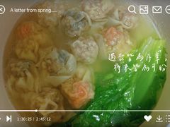 -袁记云饺(南门口店)