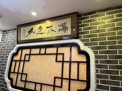-老厨家(中央大街西七道街店)