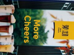 -茉沏(光启城店)