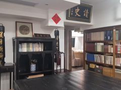 -道南書院·私房菜·早午茶·茶馆