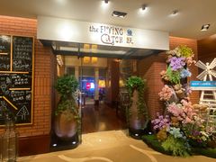 -青岛香格里拉·鱼跃地中海西餐厅