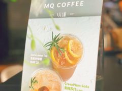 -明谦·Coffee&Cocktail Bar(美您公园店)