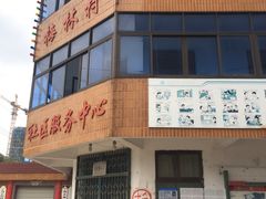 -宁海站