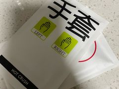 -HOT CRUSH趁热集合·现烤面包(环球港店)