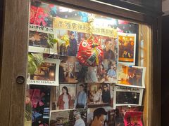 -古董花园(思南路42弄小区店)