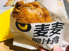 麦麦脆汁鸡-麦当劳(苏州中心星悦汇店)