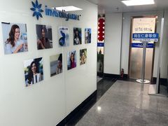 -Dr.Z dental仁康种植矫正中心