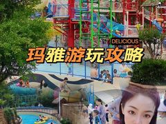 -武汉玛雅海滩水公园