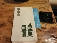 -翠华餐厅(湾仔店)