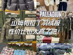 -山姆会员商店(上海浦东店)