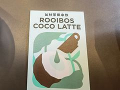 -Seesaw Coffee(苏州中心店)