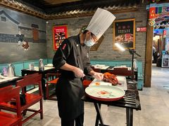-京味斋·北京烤鸭(新源街店)