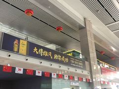 -长春西站