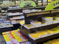 -新华书店(新街口旗舰店)