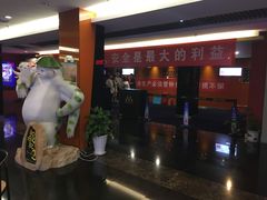 -长安国际影城(钟楼店)