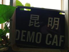 -KAFKA·卡夫卡咖啡(文林店)