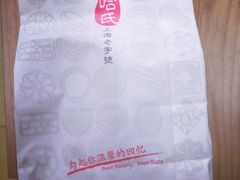 -哈氏·上海哈尔滨食品厂(五角场万达广场店)