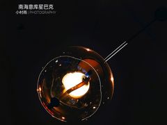 -星巴克(深圳南海意库店)